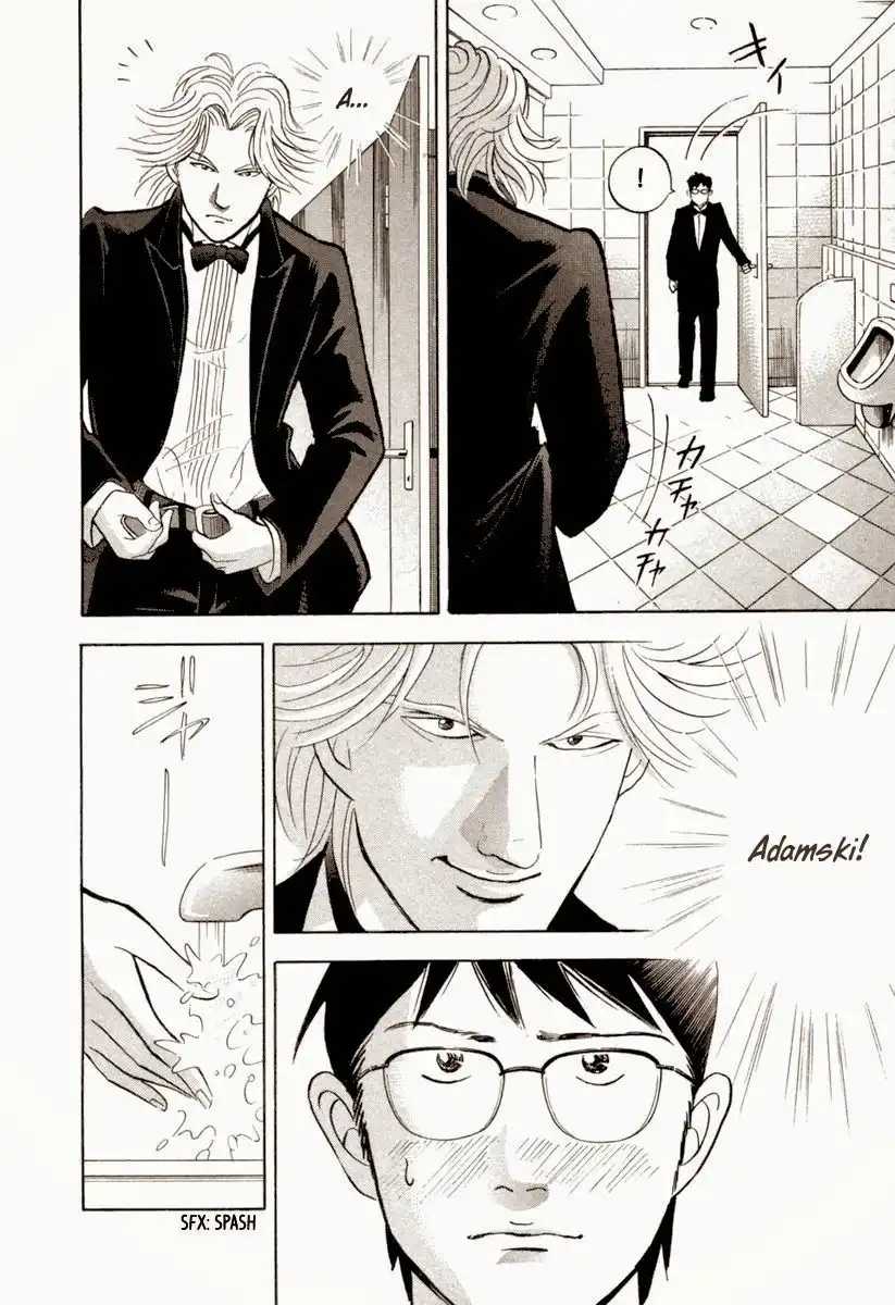 Piano no mori Chapter 124 15